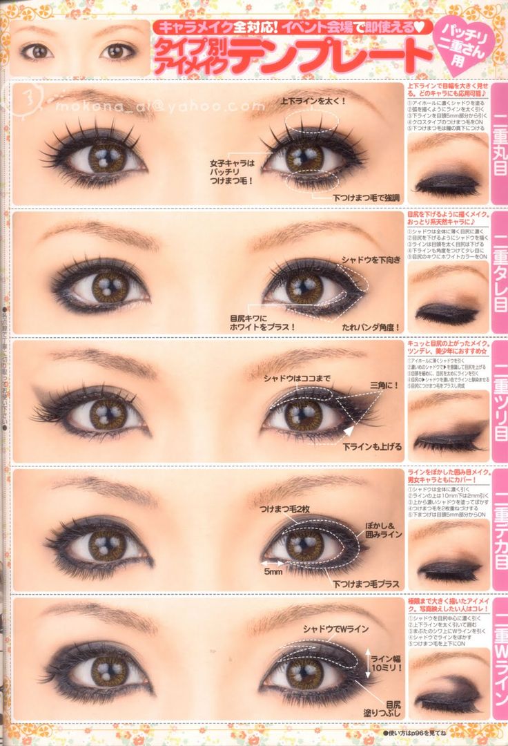 макияж для азиатских глаз 09