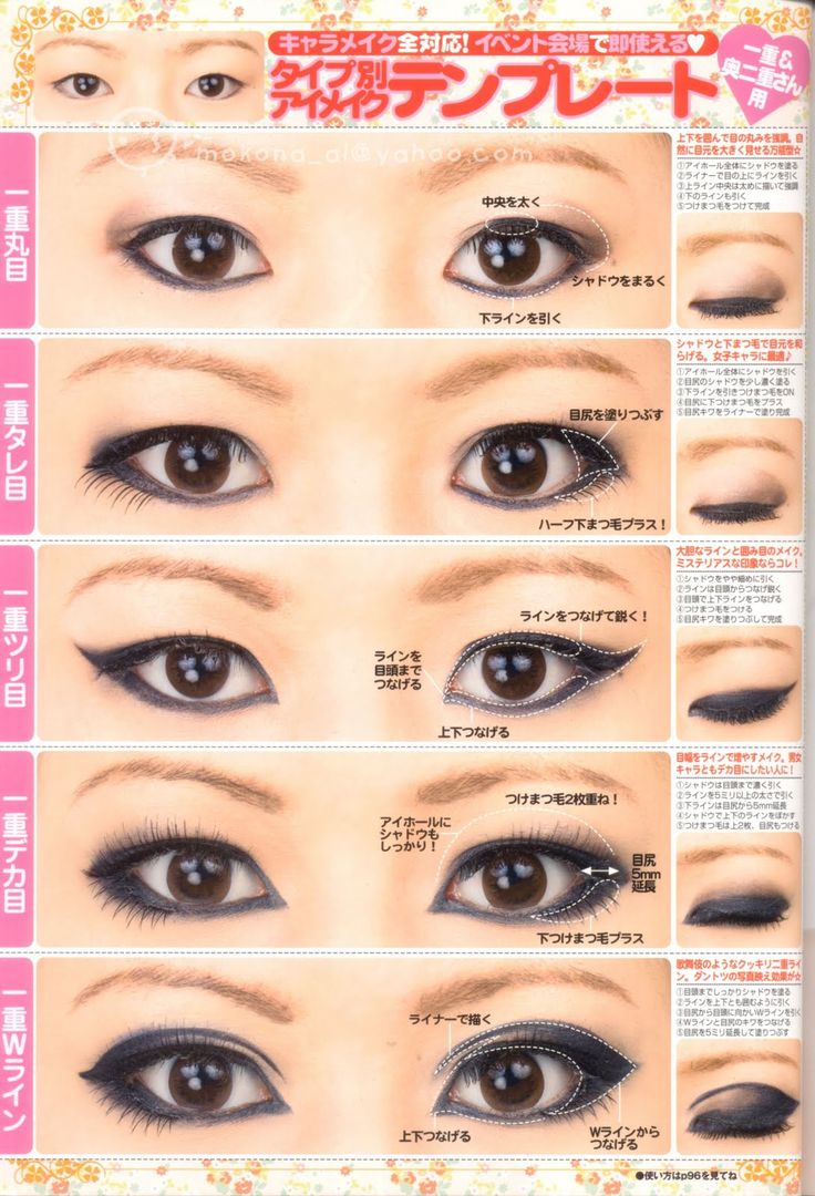 макияж для азиатских глаз 10